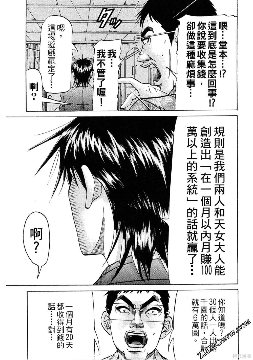 第94页