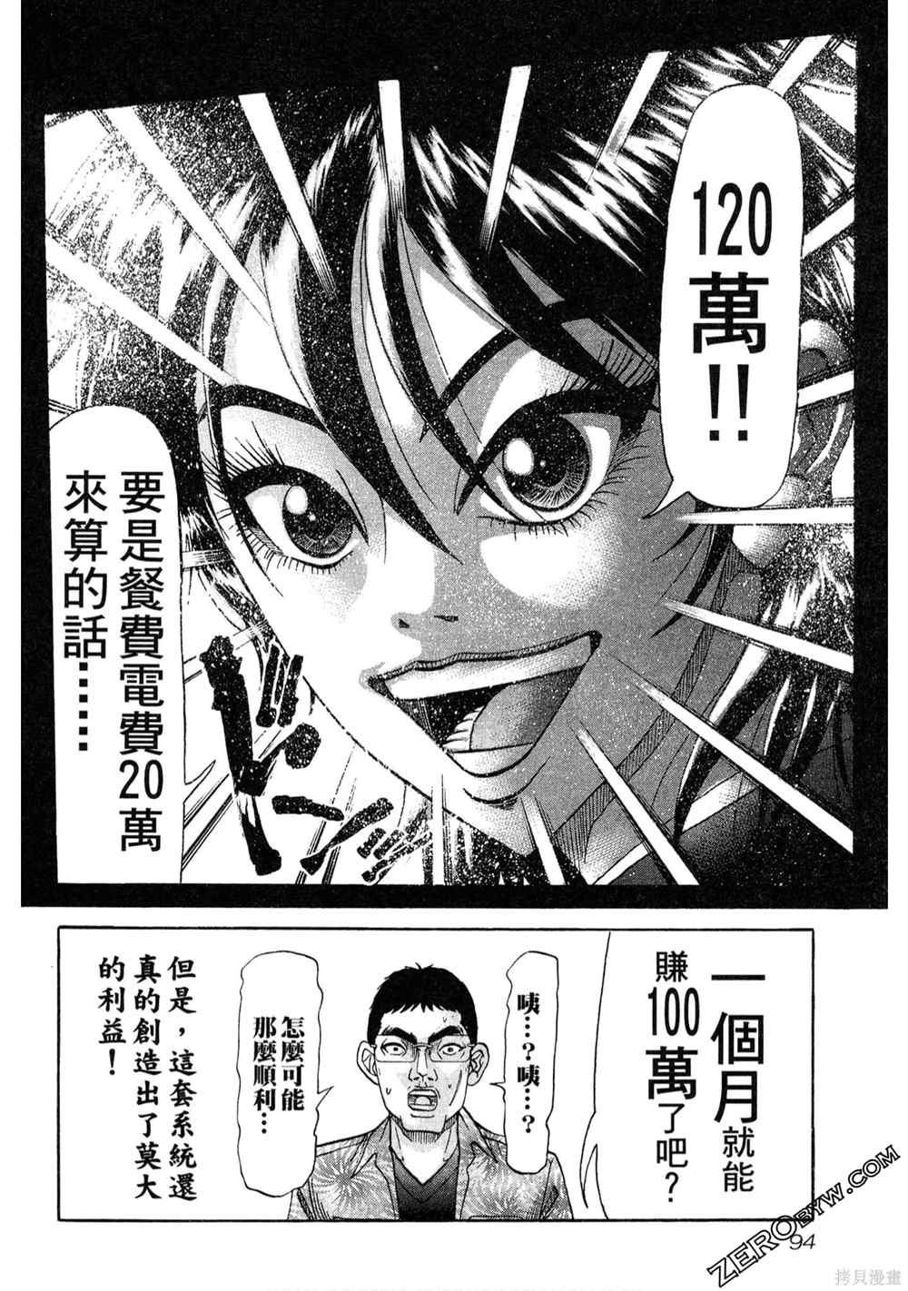 第95页