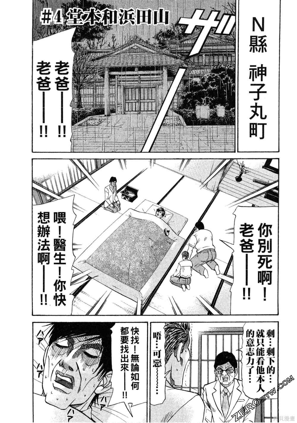 第96页