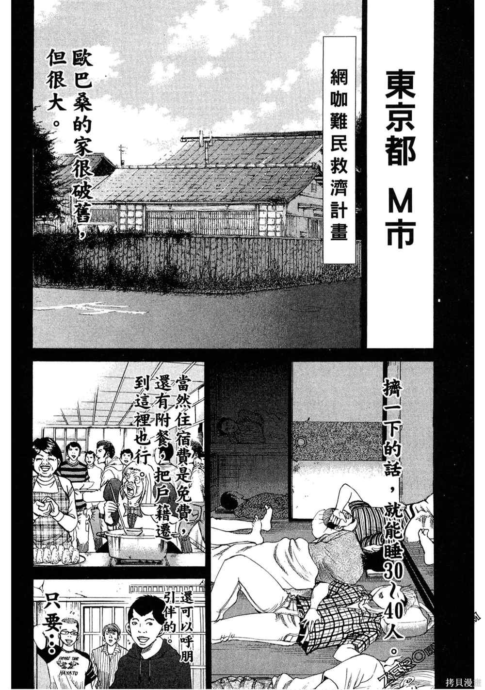第97页