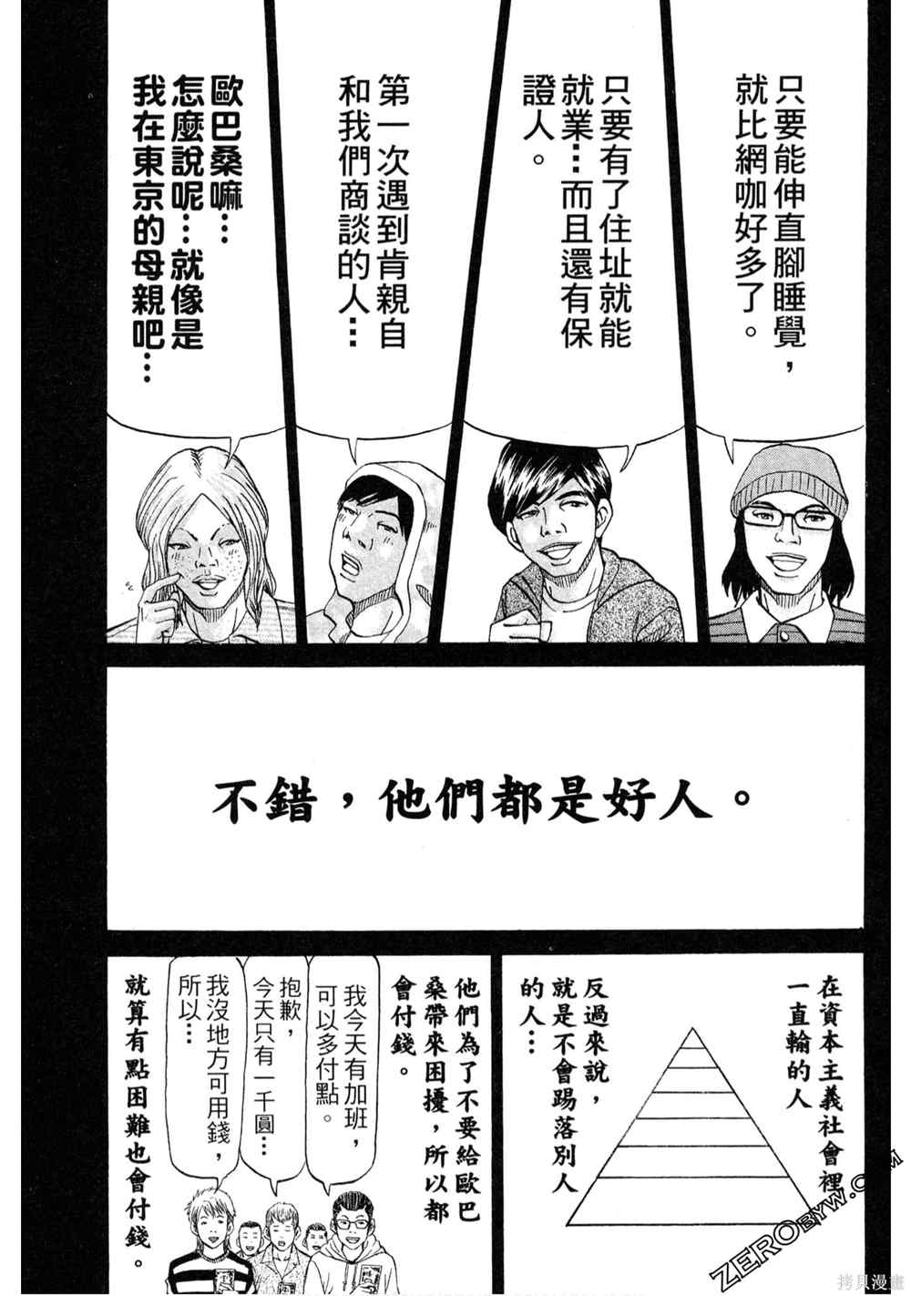 第100页