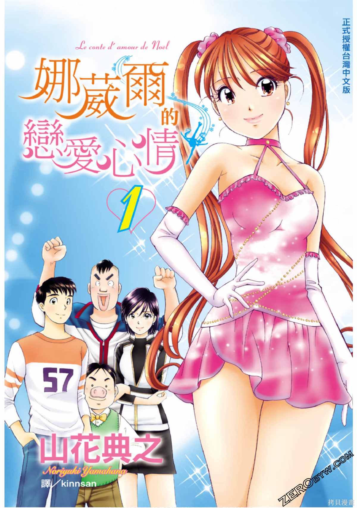 第1页