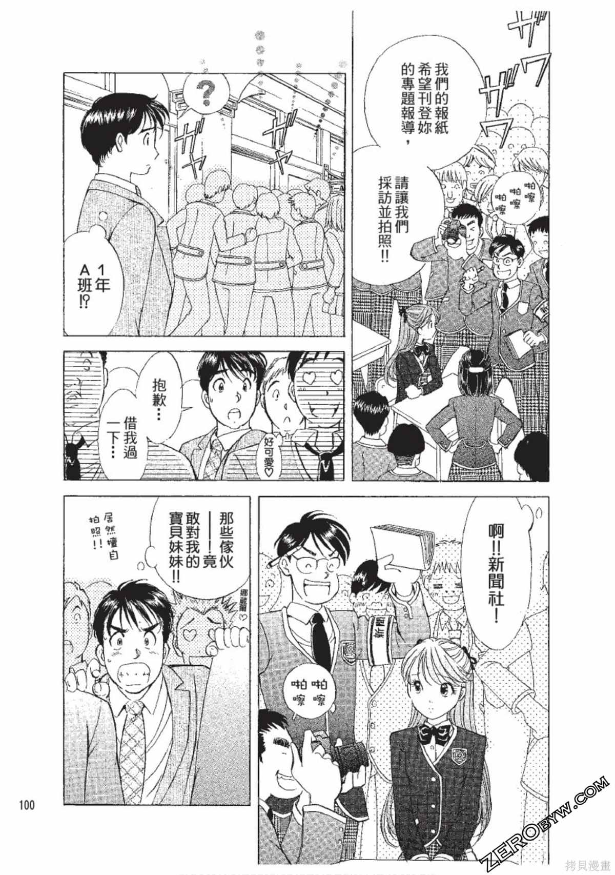 第101页
