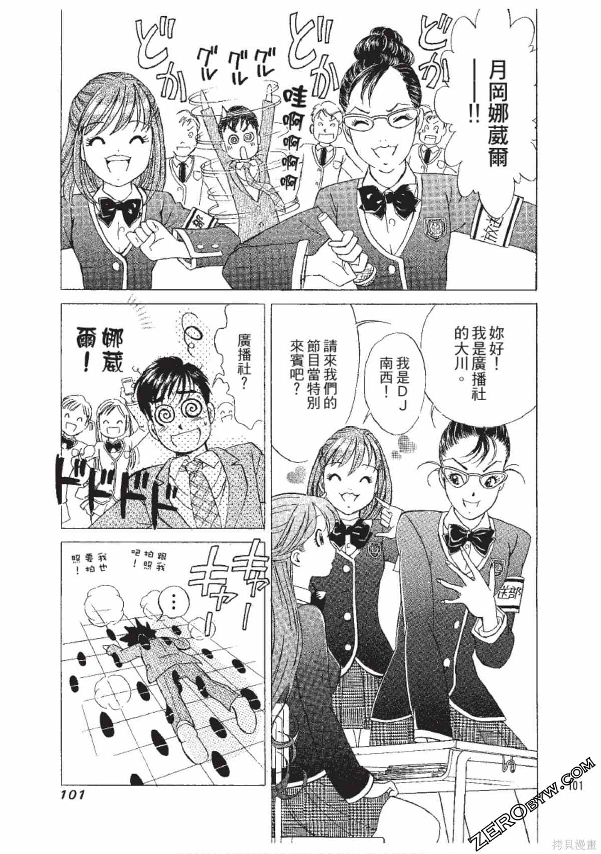 第102页