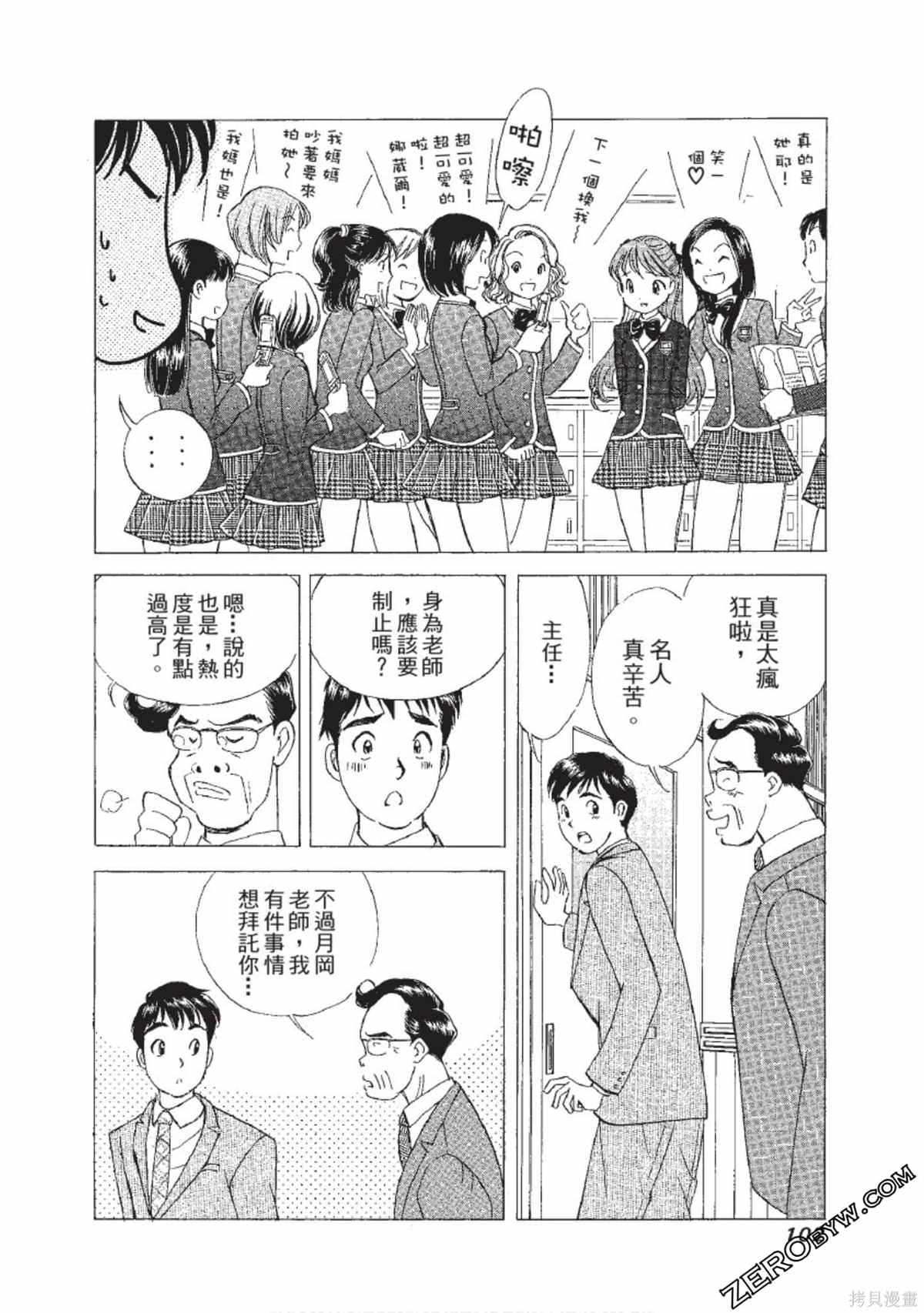 第103页