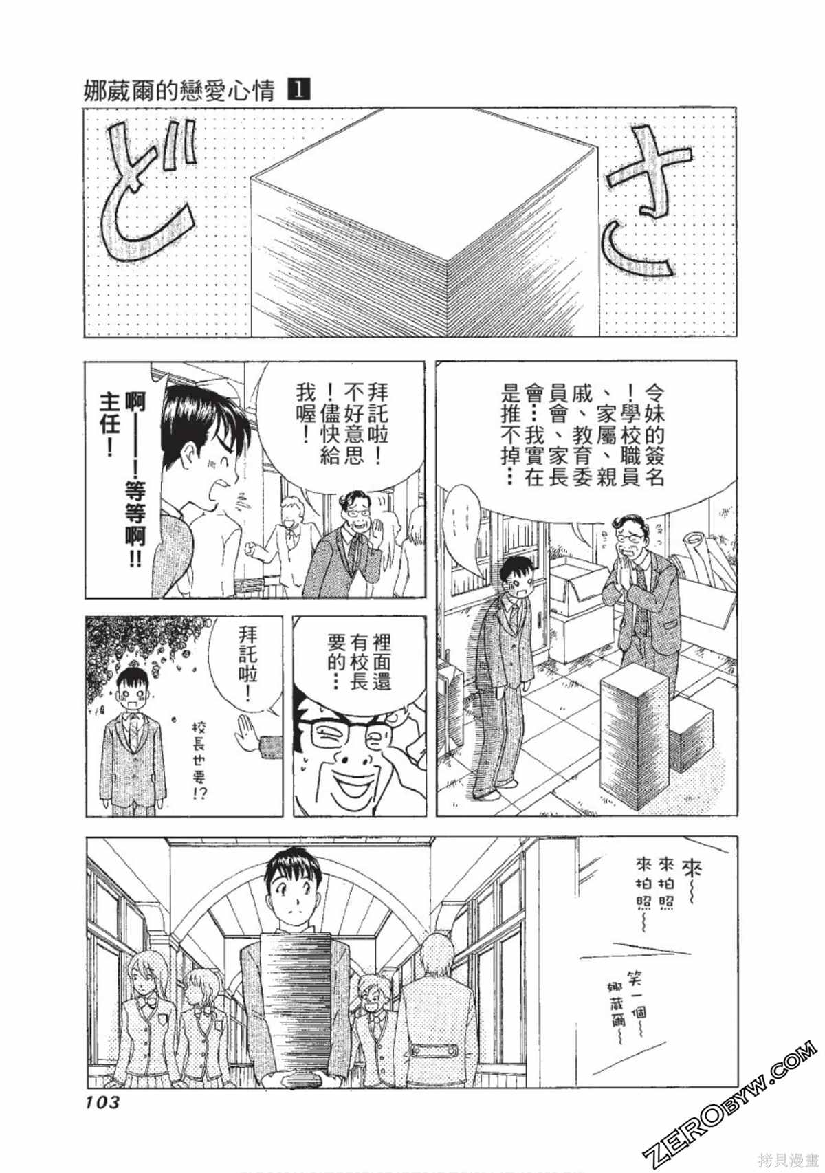 第104页