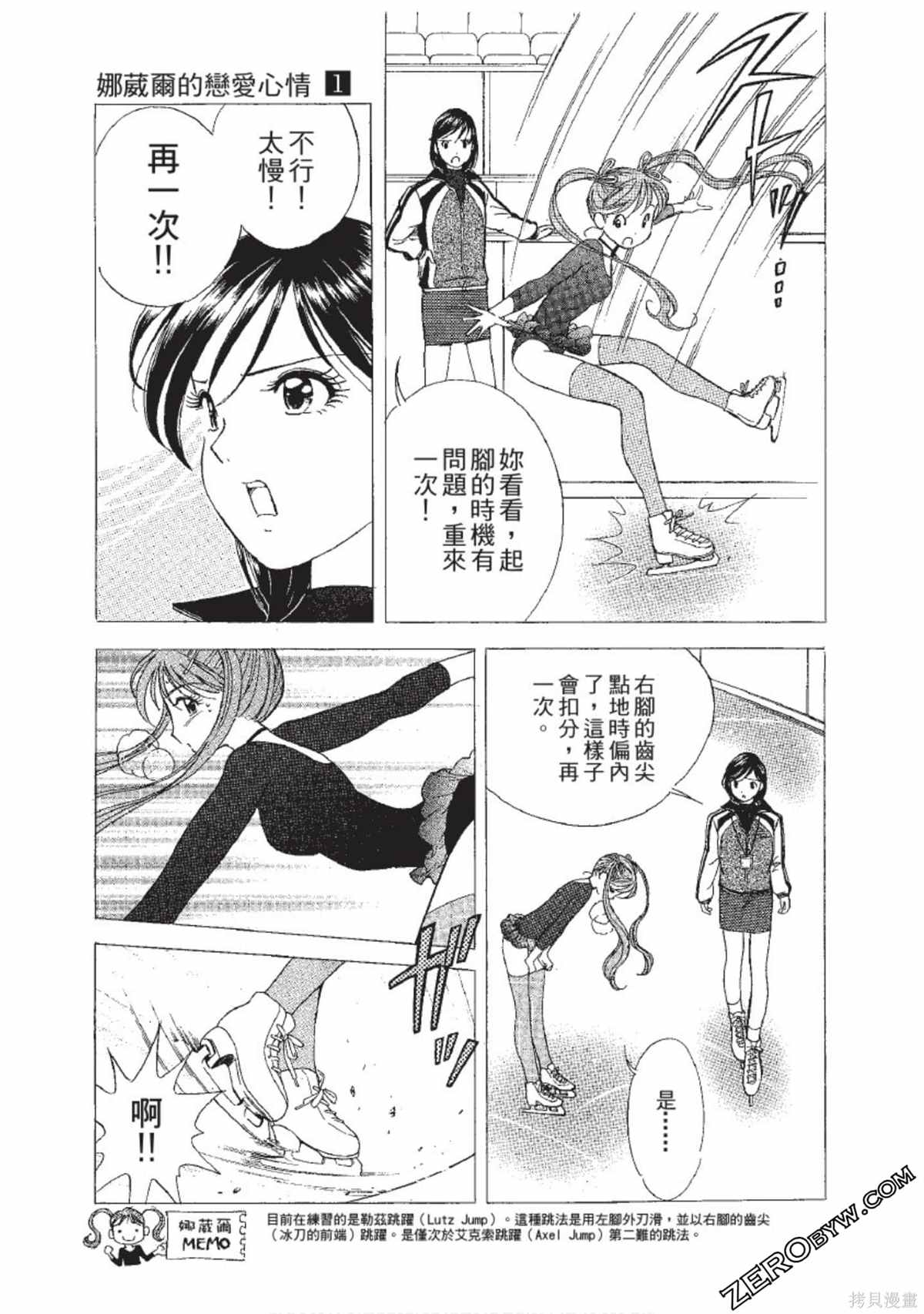 第106页