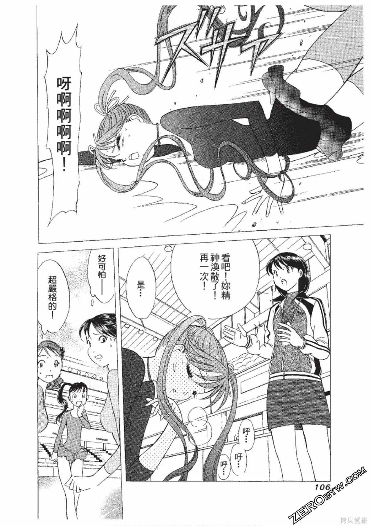 第107页
