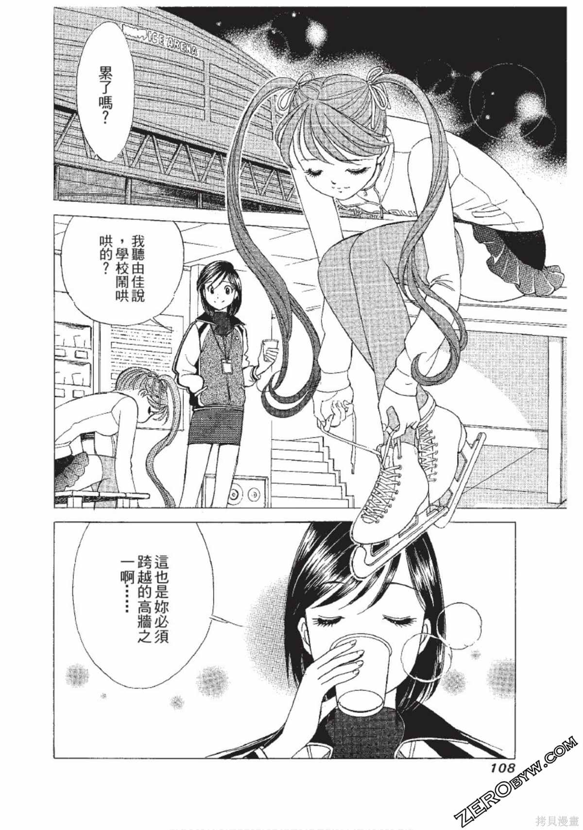 第109页