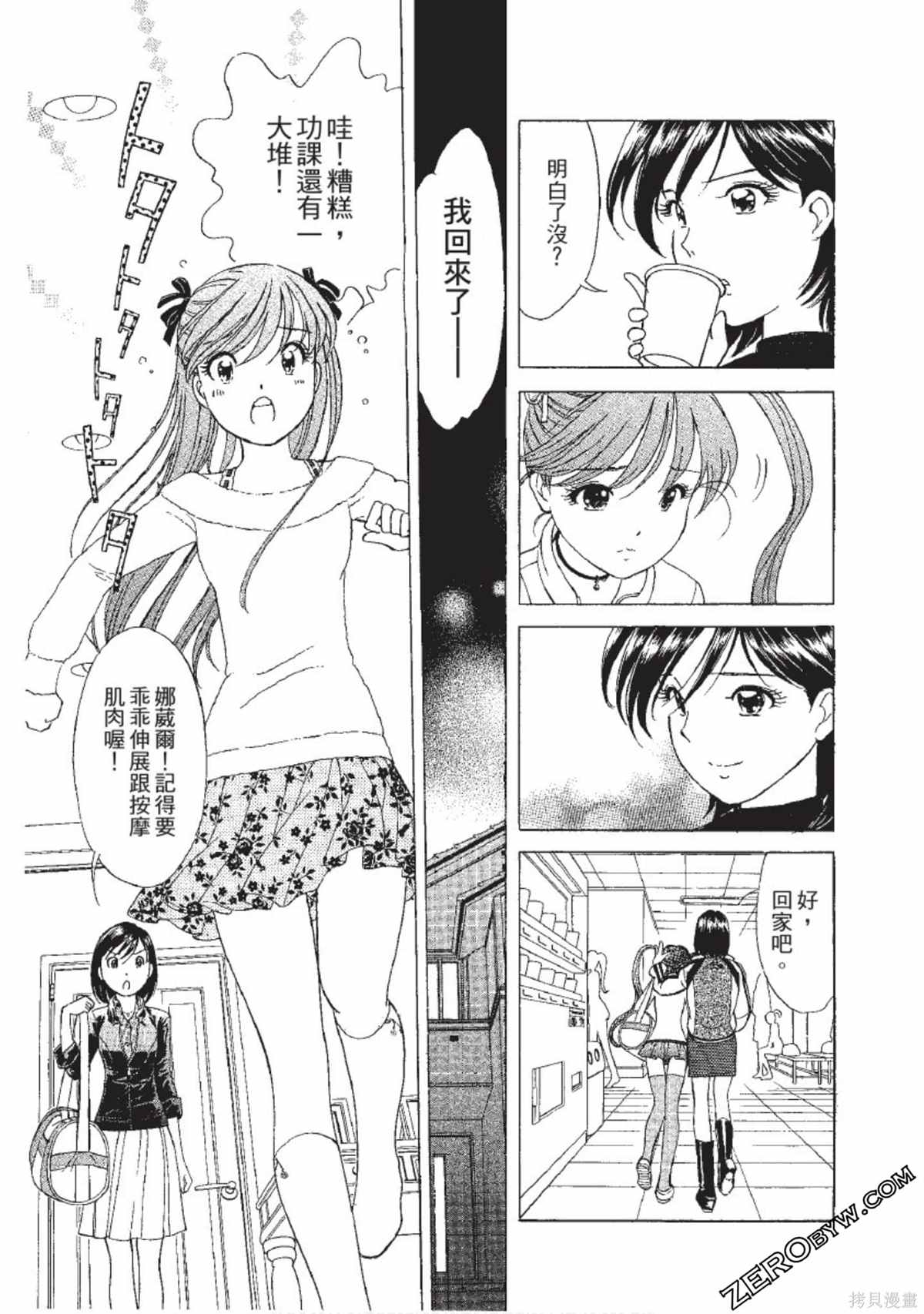 第110页