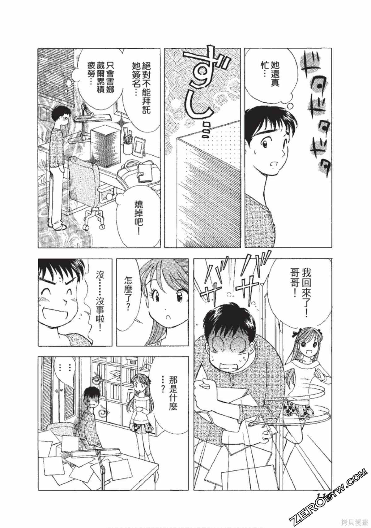 第111页