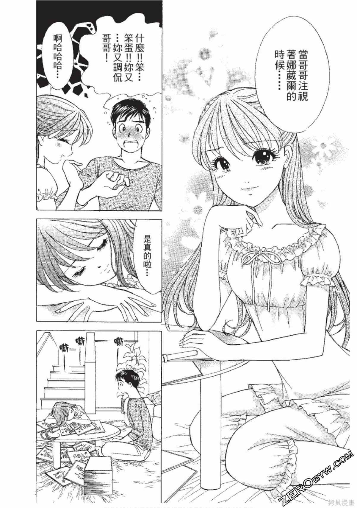 第113页