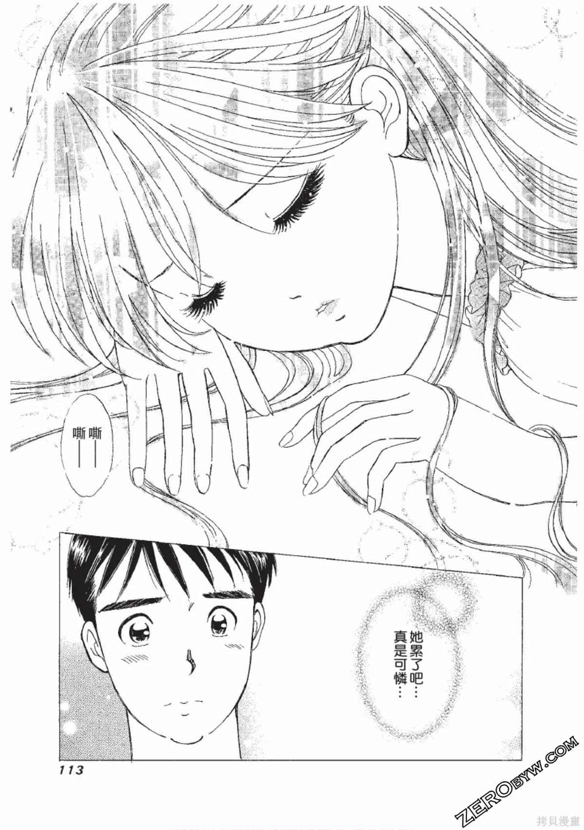 第114页