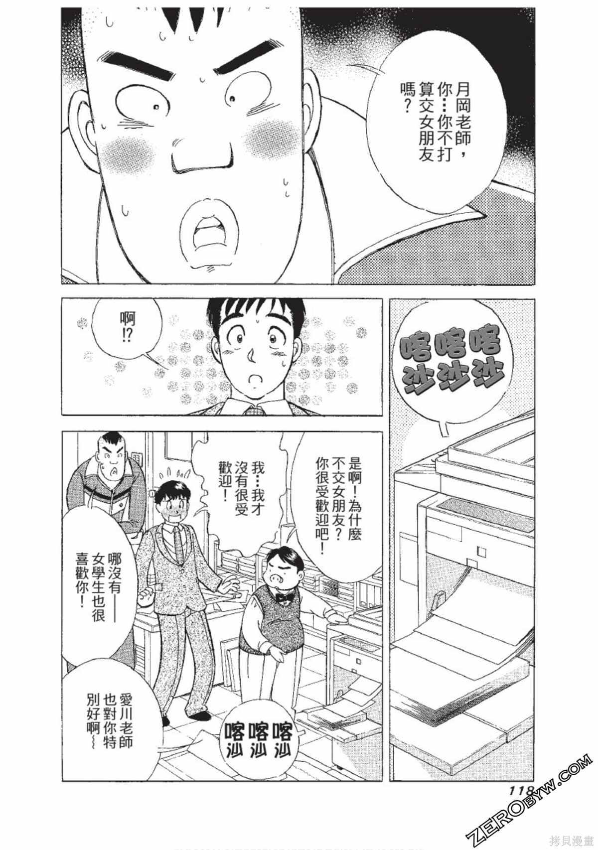 第119页