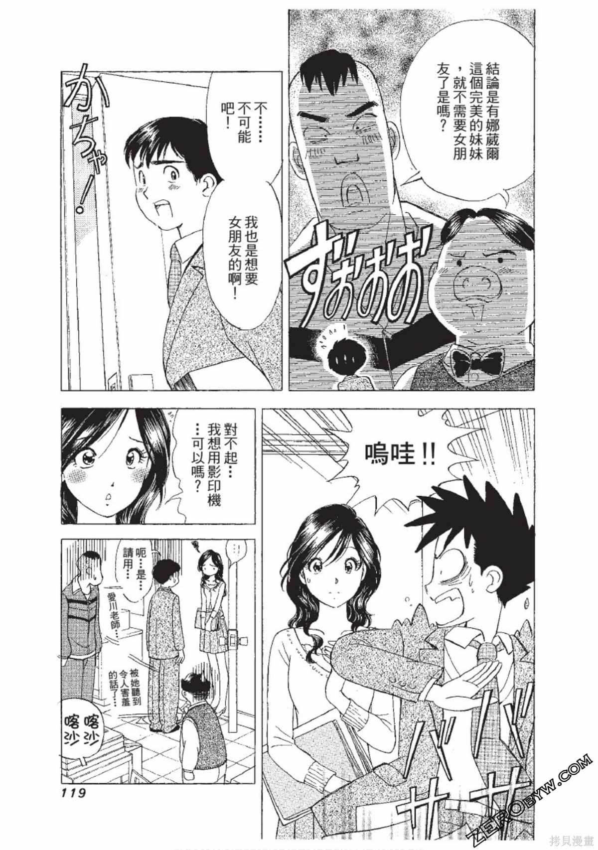 第120页