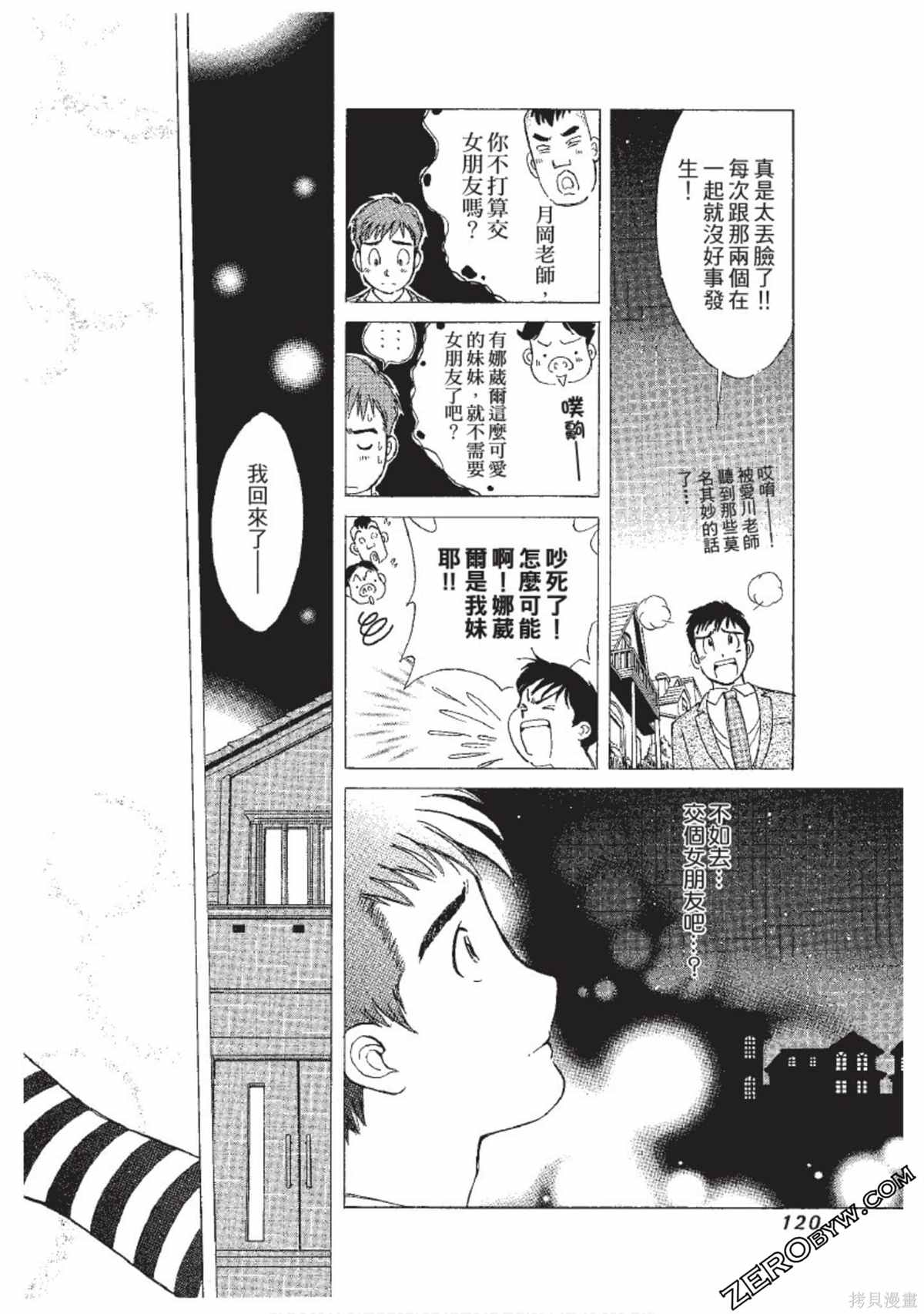 第121页
