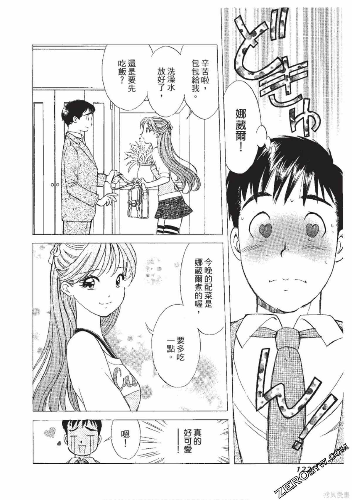 第123页