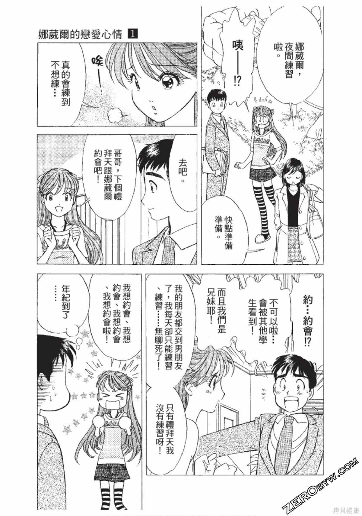 第124页
