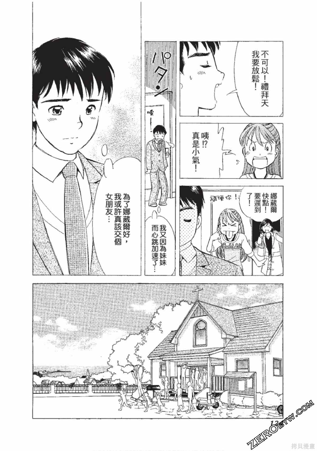 第125页