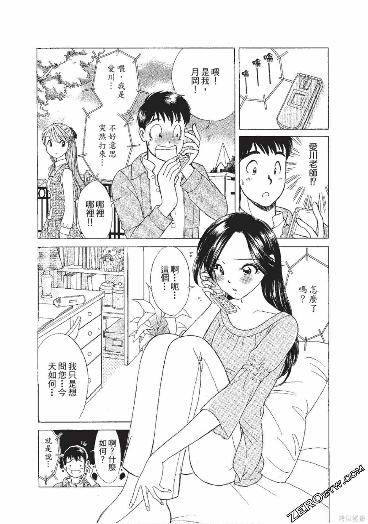第127页