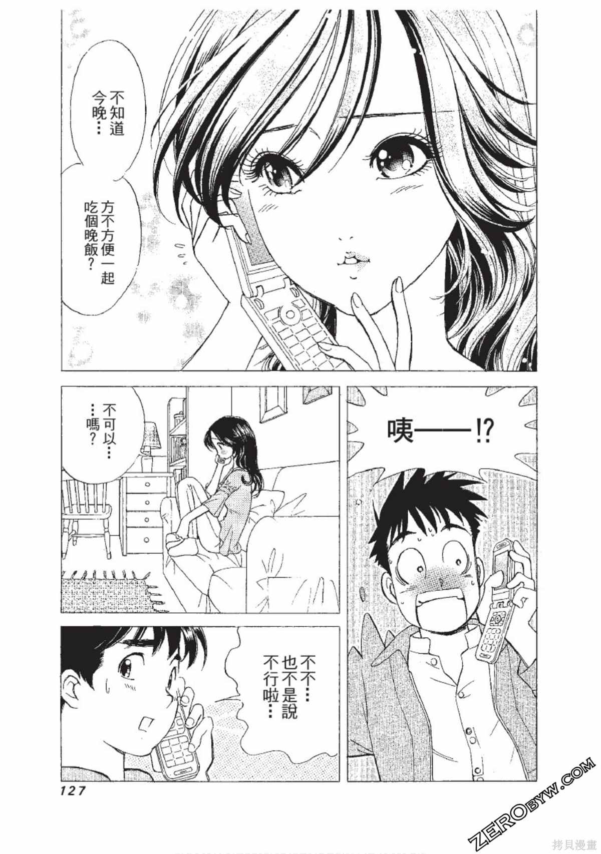 第128页
