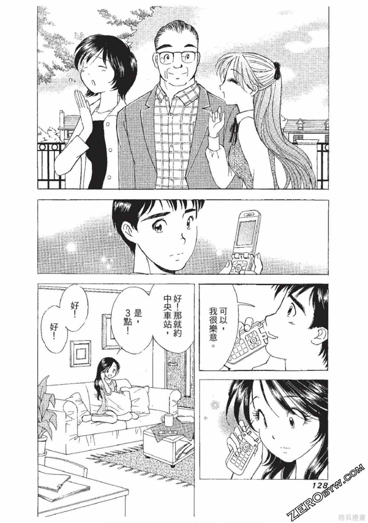 第129页