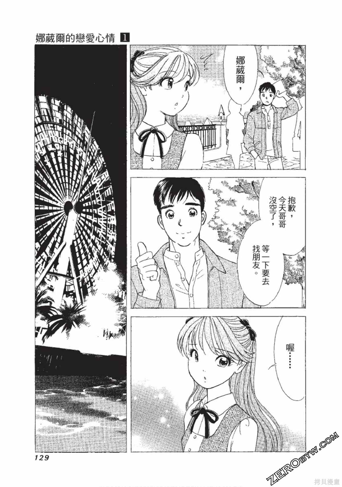 第130页