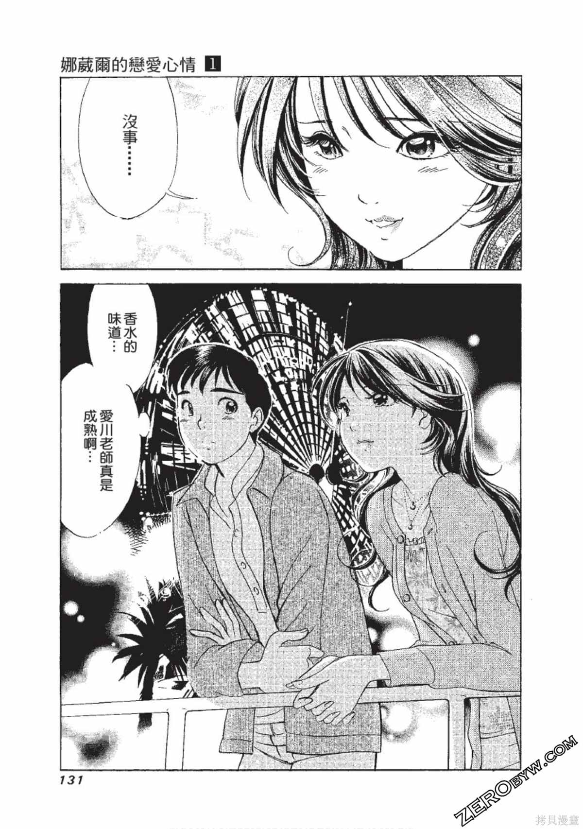 第132页