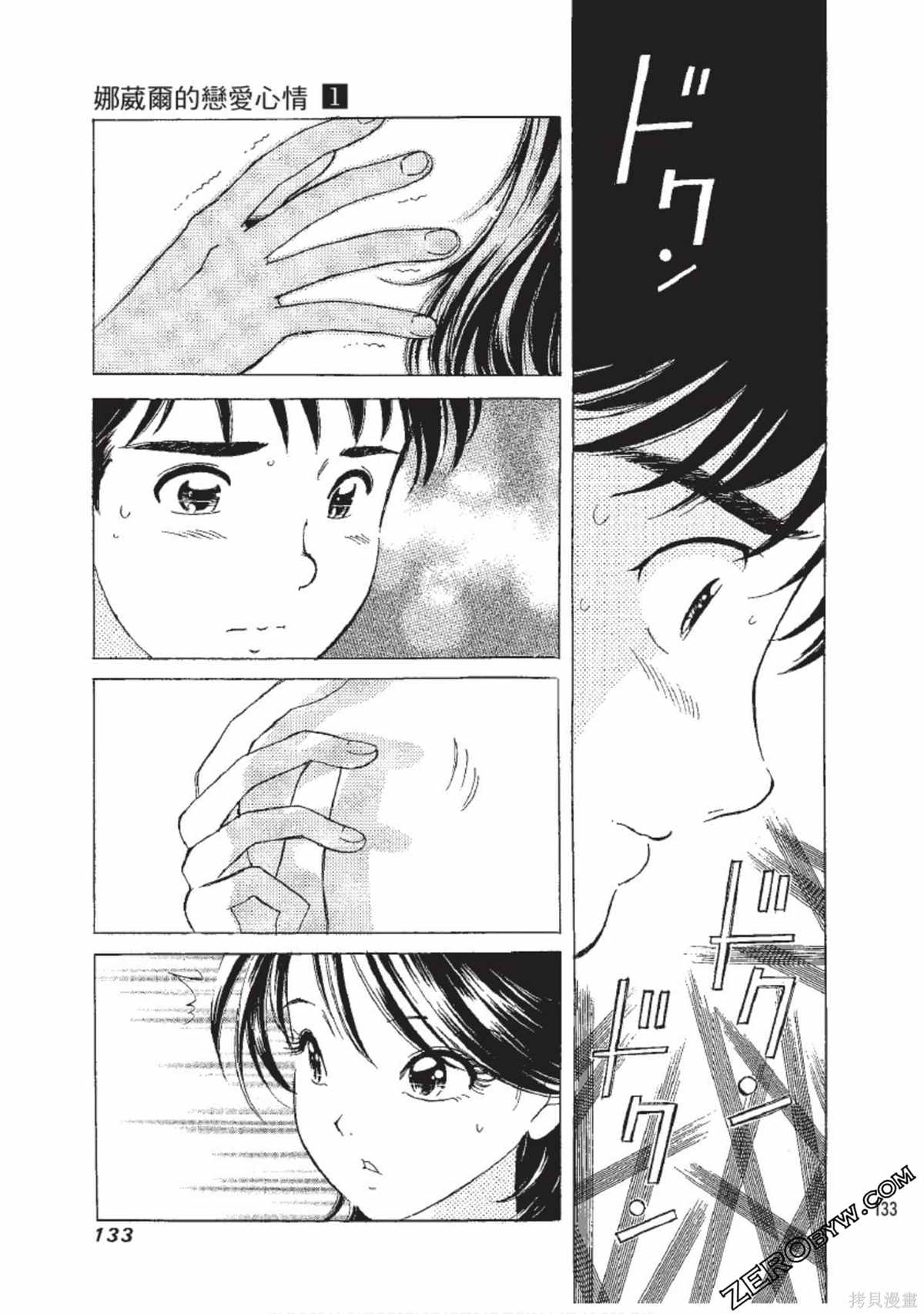 第134页