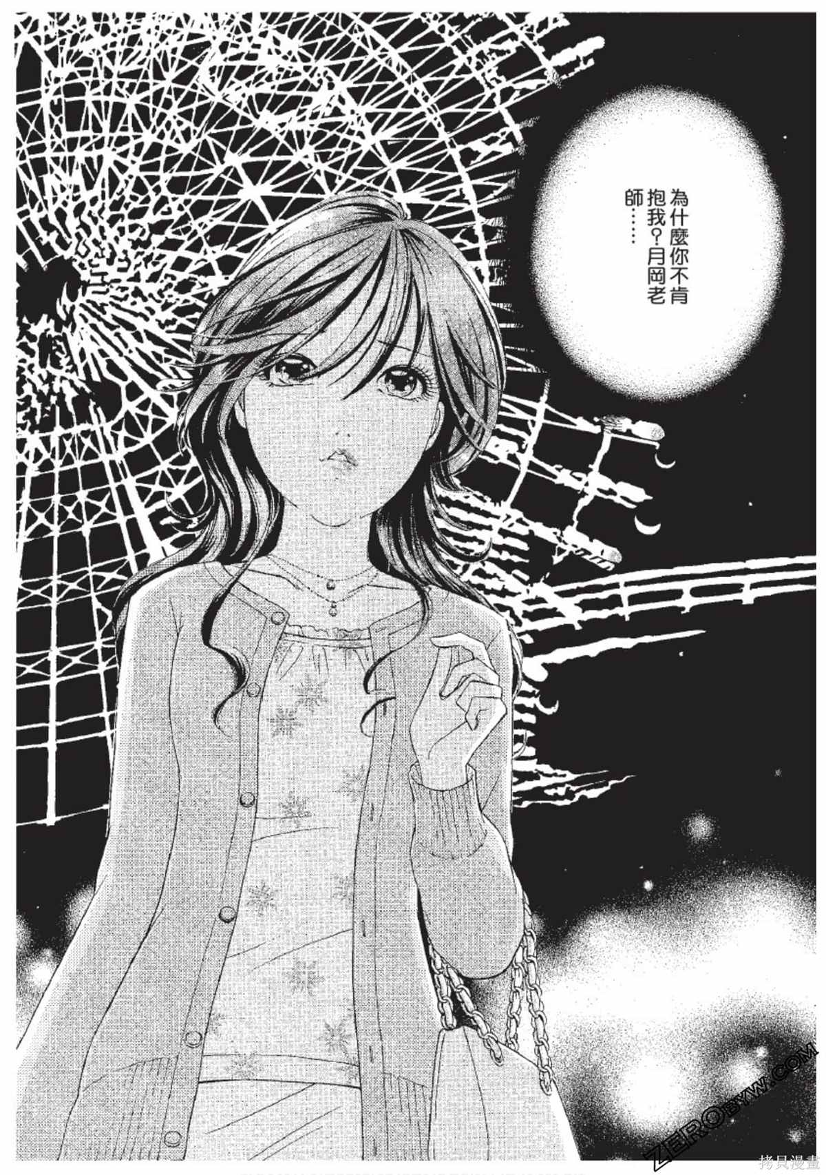 第136页