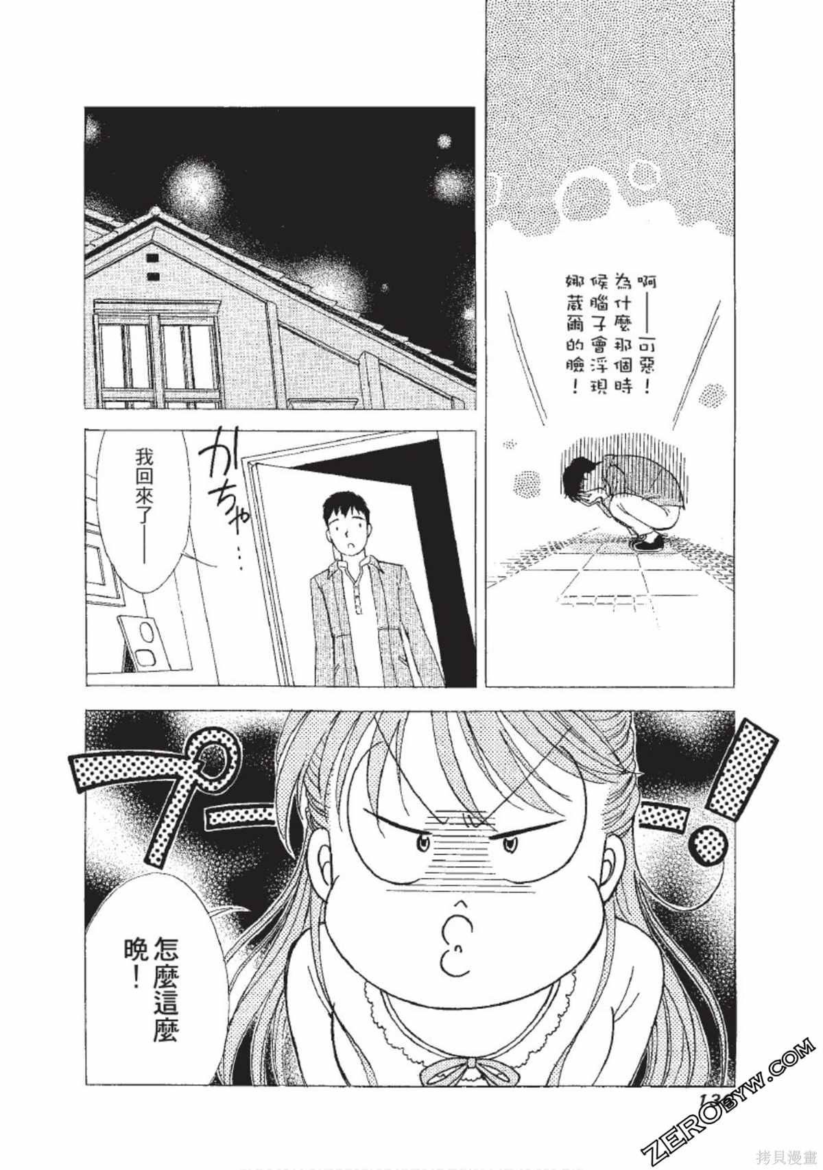 第137页
