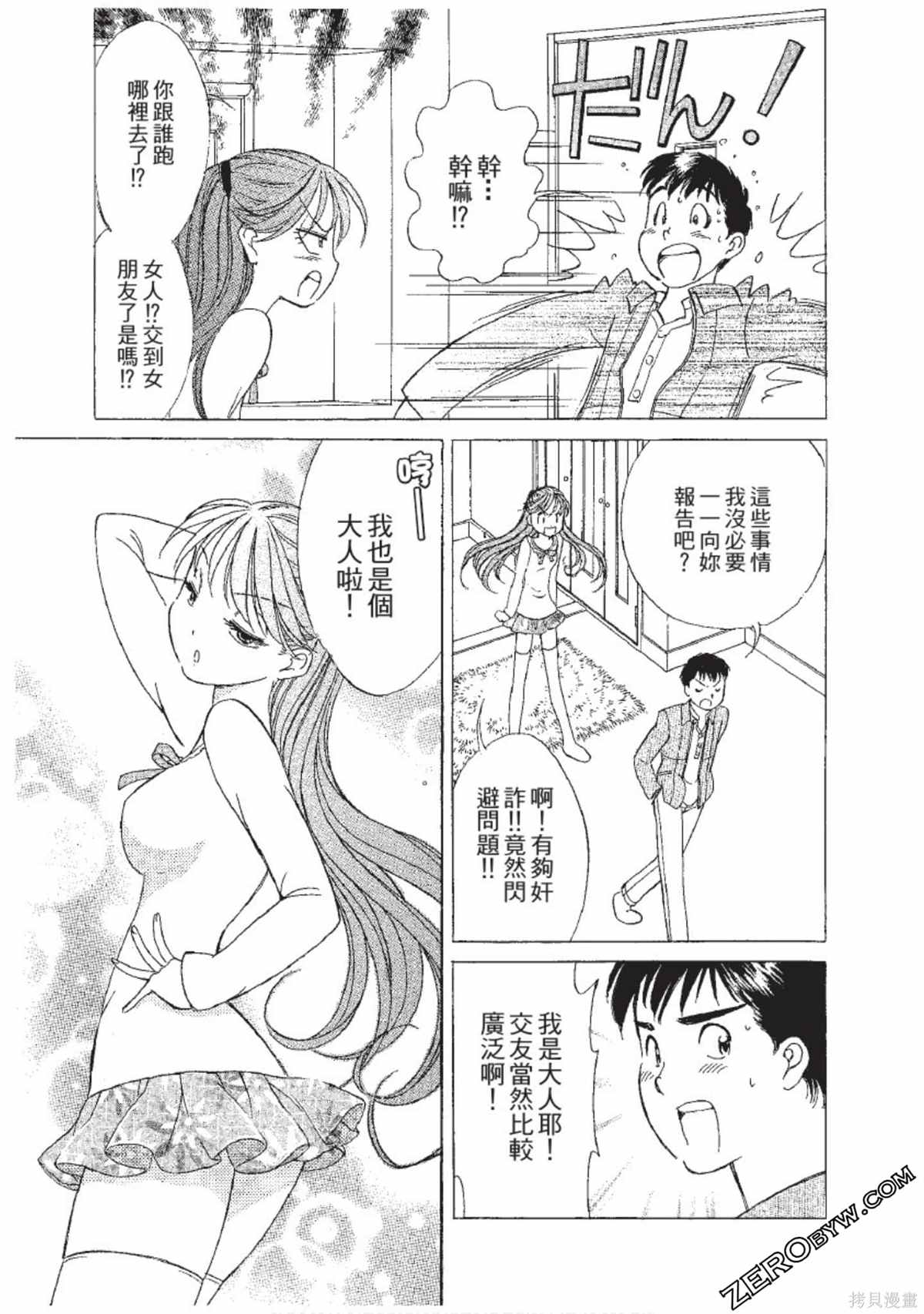 第138页