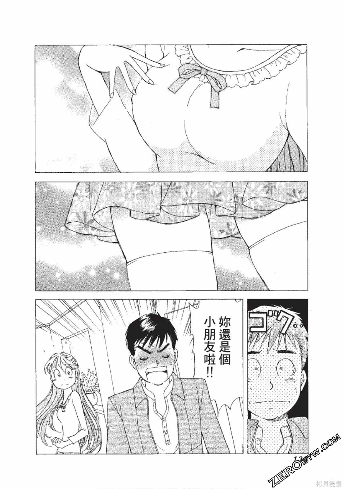 第139页