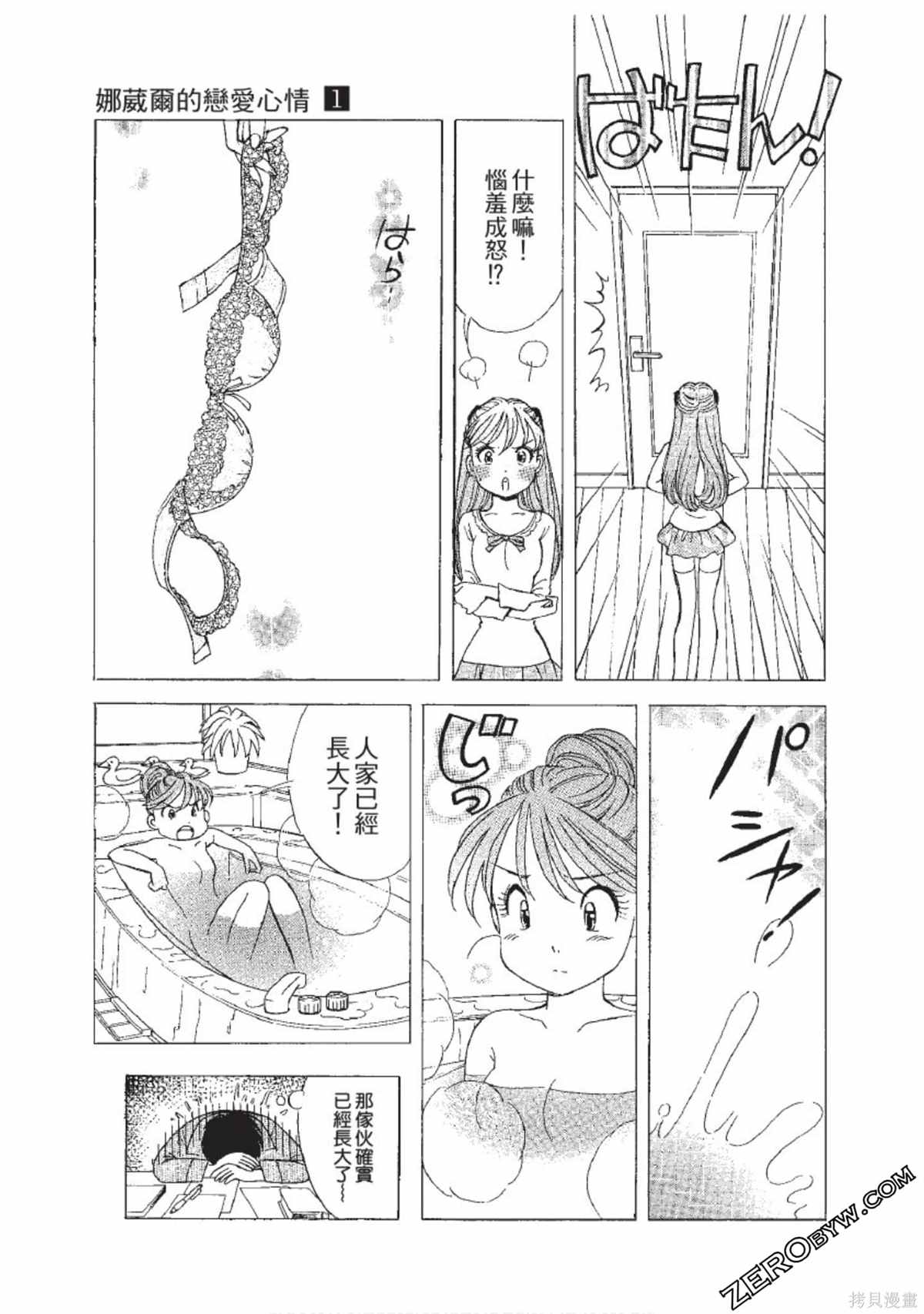 第140页