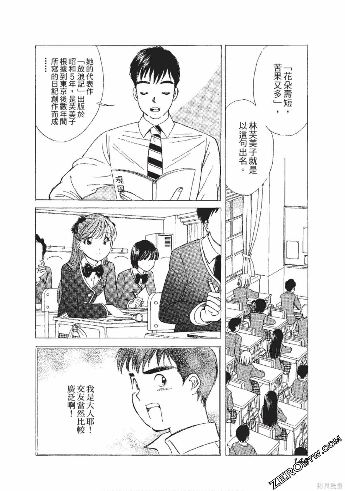 第143页