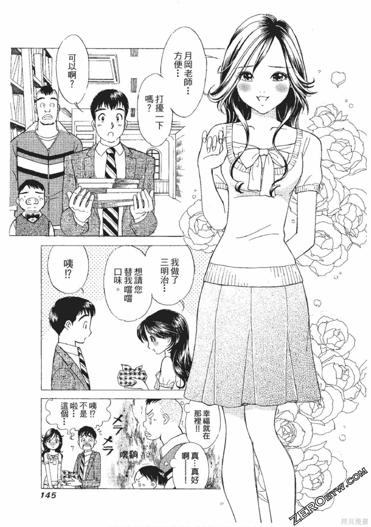 第146页