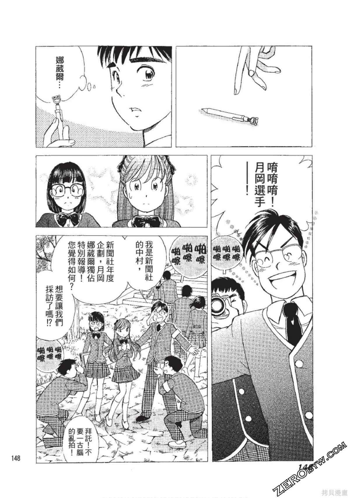 第149页