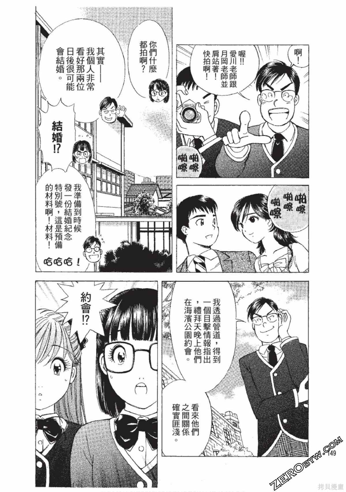 第150页