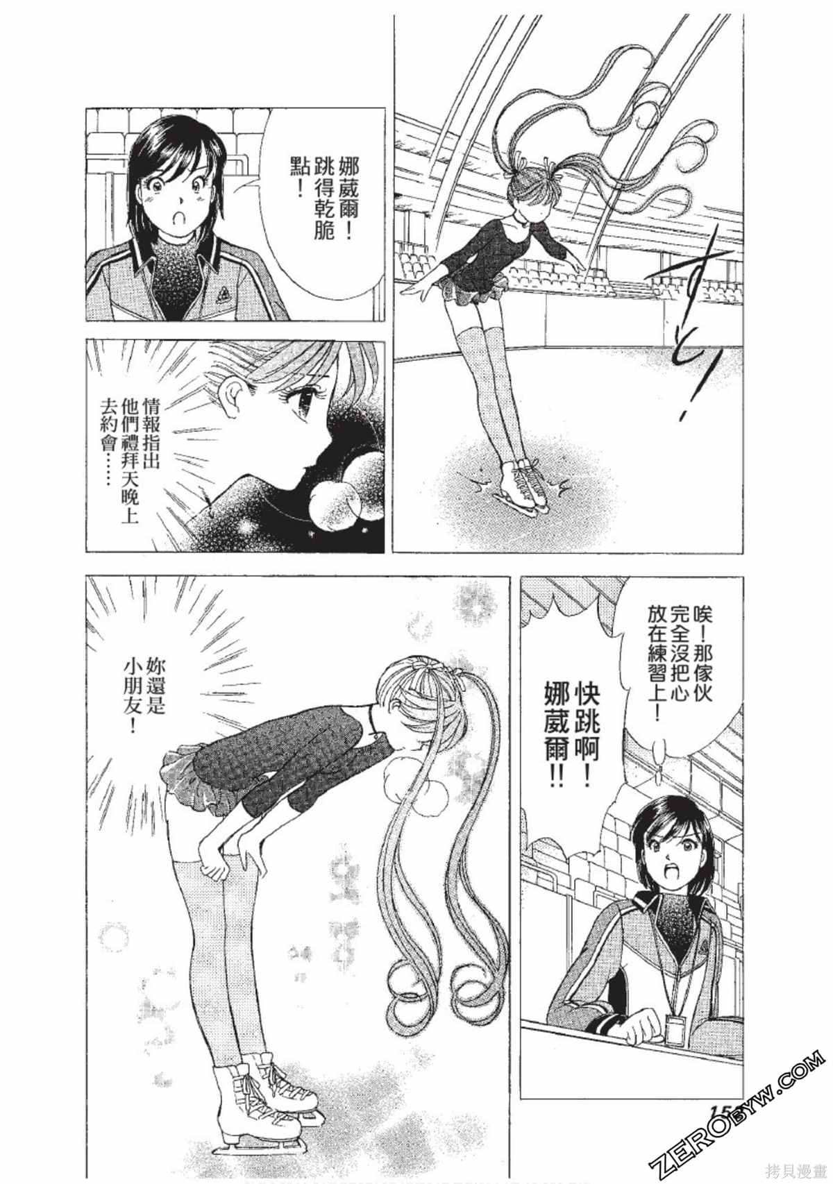 第153页