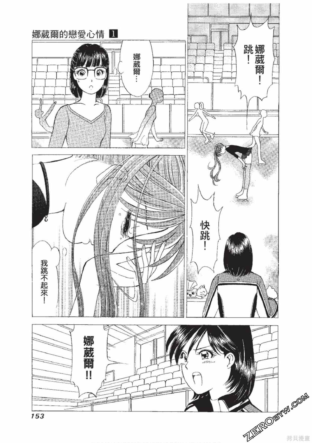 第154页