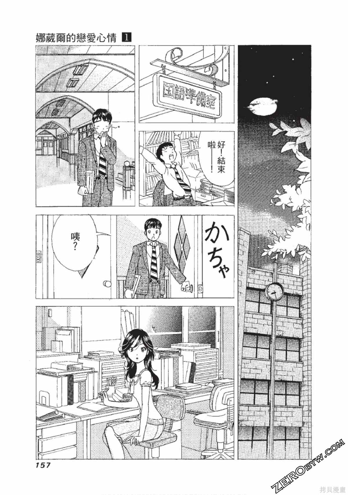 第158页