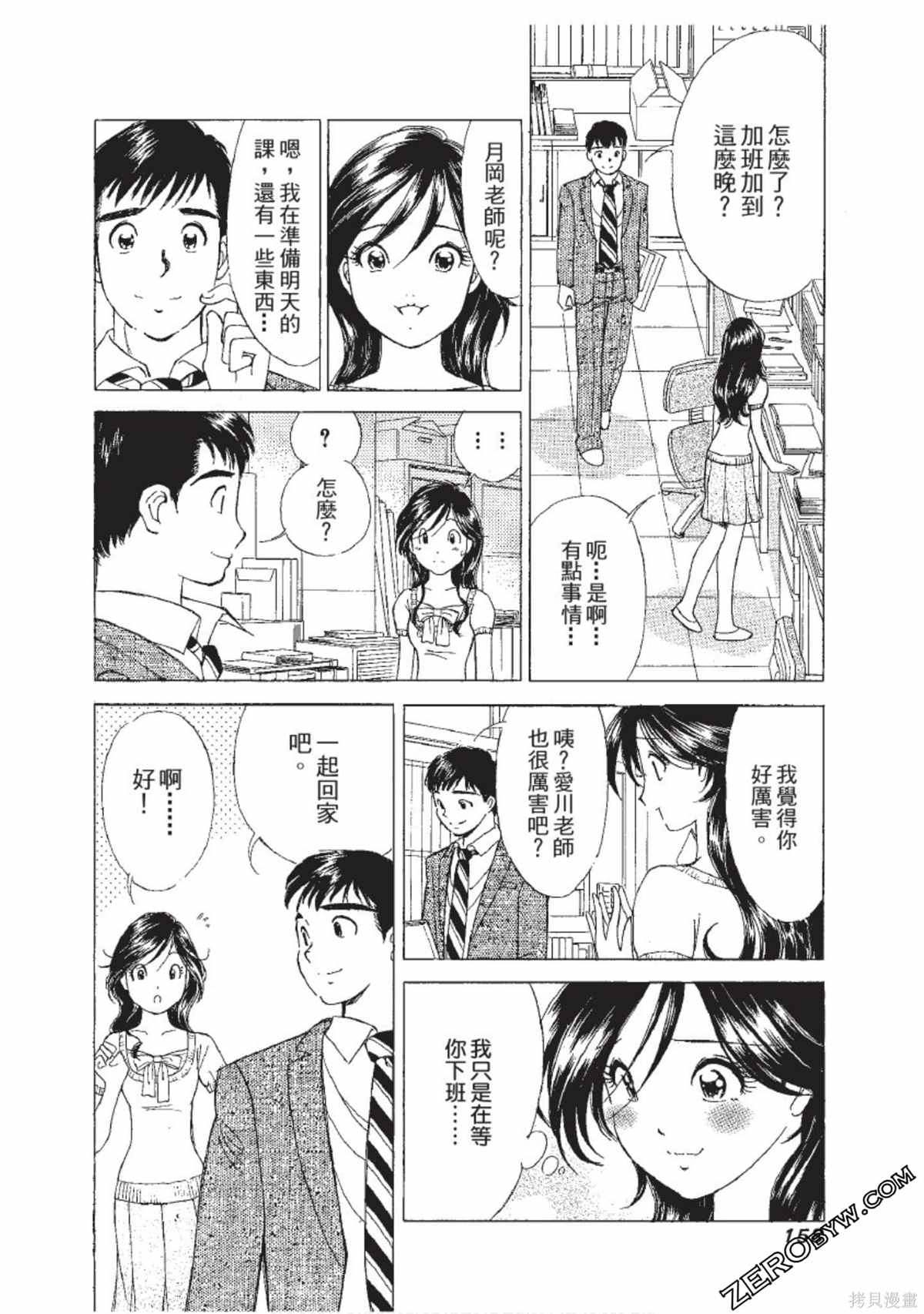 第159页