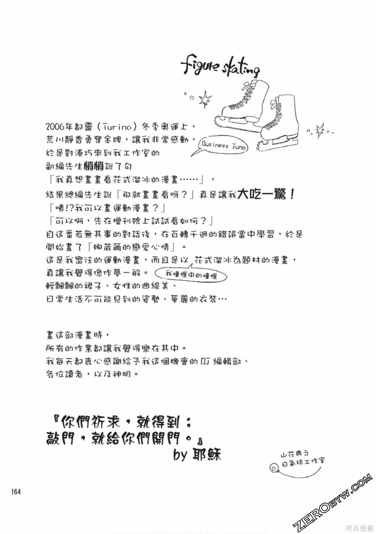 第165页