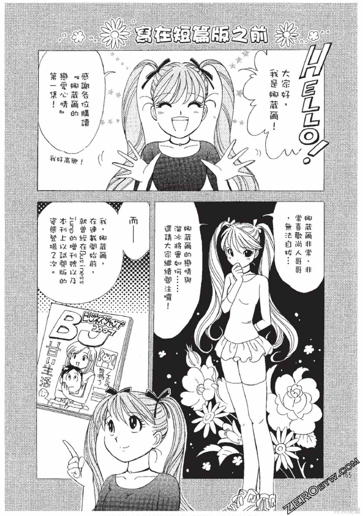 第166页