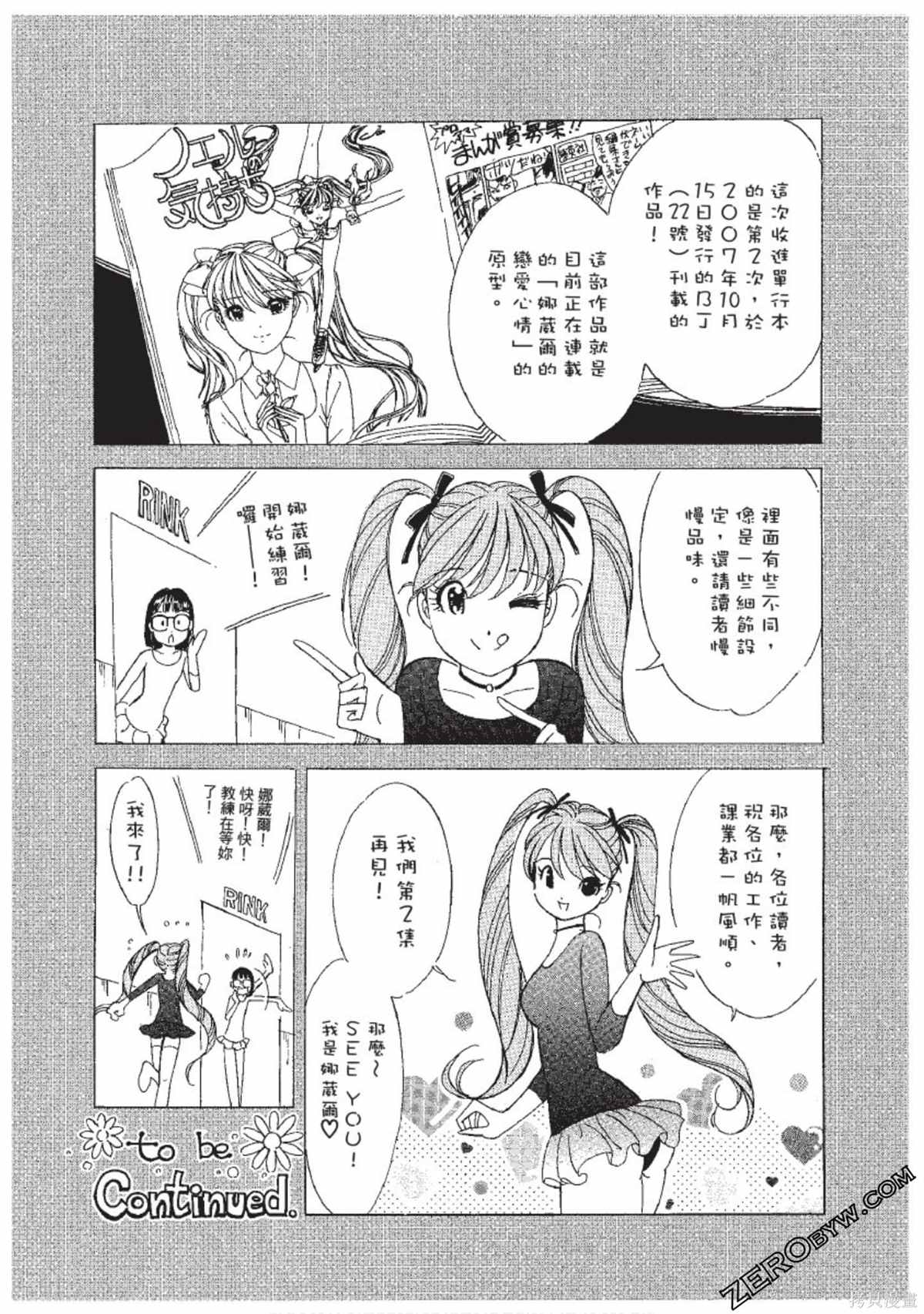 第167页
