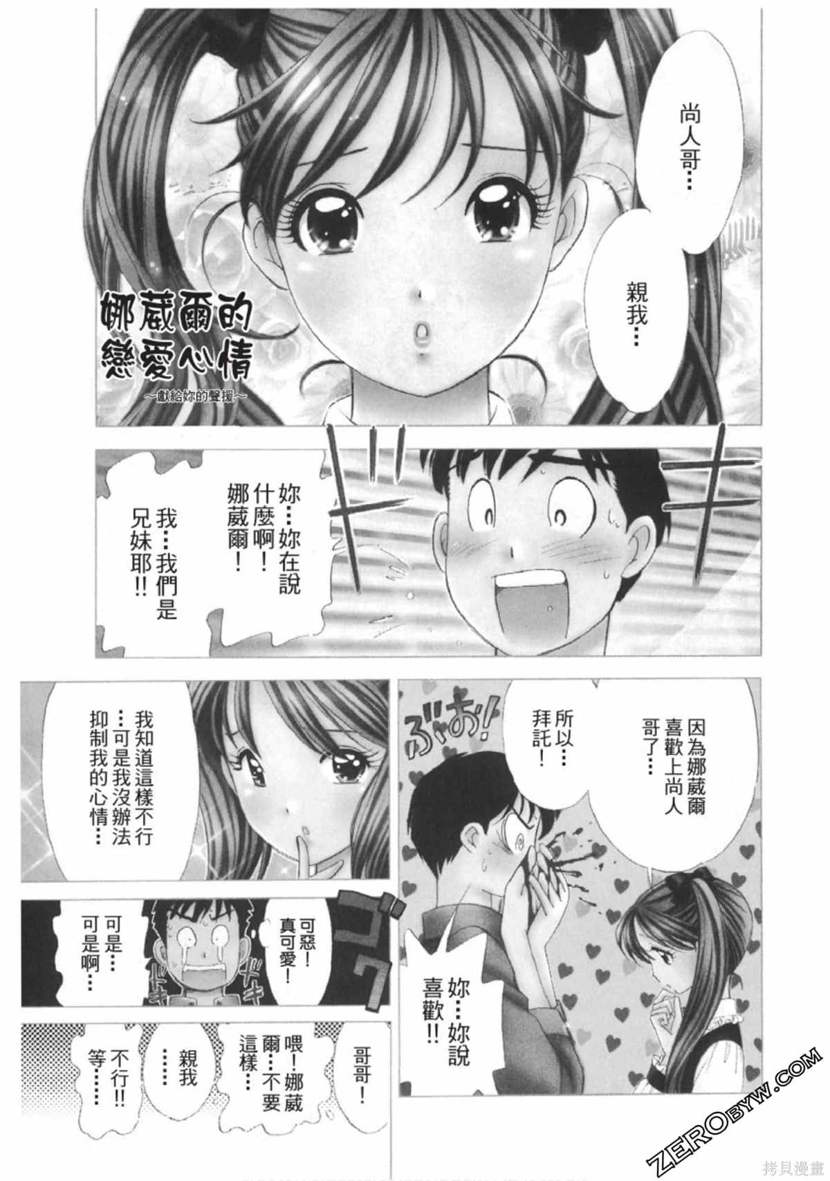 第168页