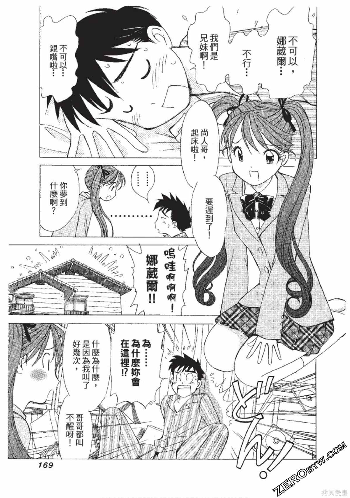 第170页