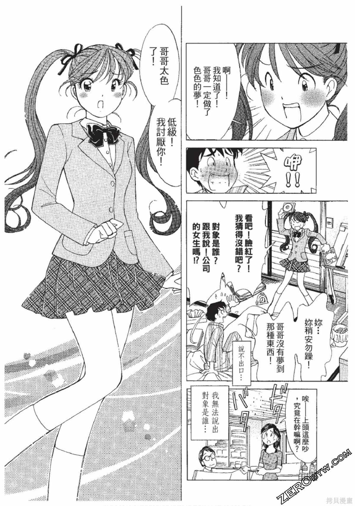 第171页