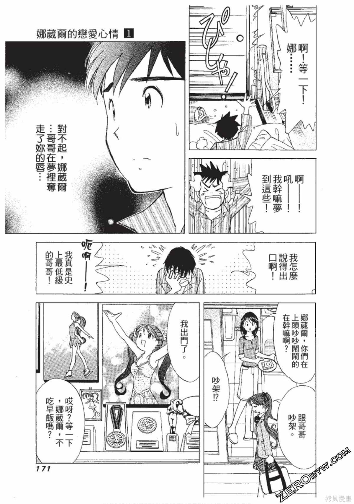 第172页