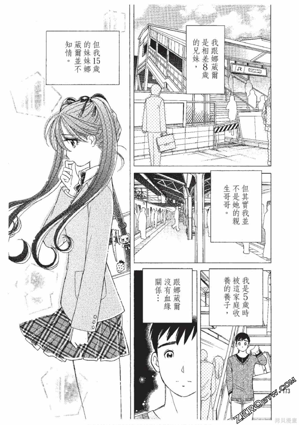 第174页